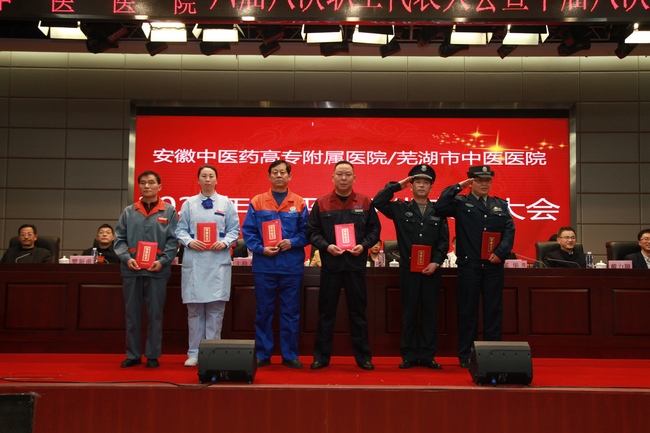 我院對(duì)2020年度先進(jìn)個(gè)人、先進(jìn)集體進(jìn)行表彰(圖7)