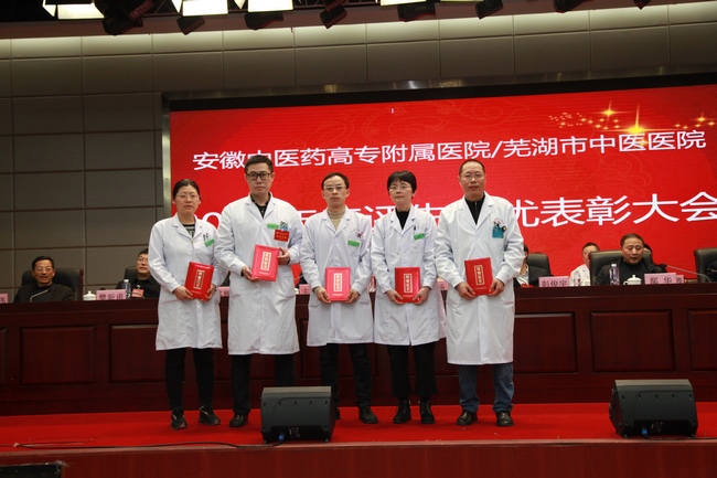 我院對(duì)2020年度先進(jìn)個(gè)人、先進(jìn)集體進(jìn)行表彰(圖12)
