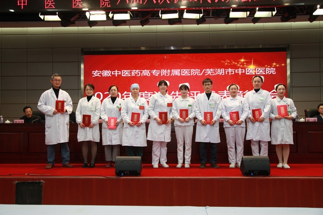 我院對(duì)2020年度先進(jìn)個(gè)人、先進(jìn)集體進(jìn)行表彰(圖13)