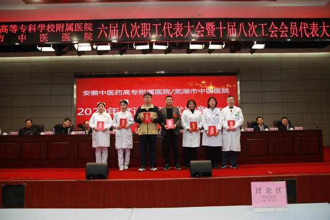 我院對(duì)2020年度先進(jìn)個(gè)人、先進(jìn)集體進(jìn)行表彰(圖14)
