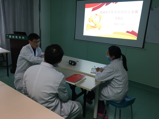 開(kāi)展警示教育 筑牢思想底線 加強(qiáng)榜樣學(xué)習(xí)(圖1)