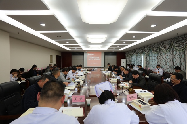 我院召開慶祝建黨100周年暨黨史學(xué)習(xí)教育工作推進(jìn)會(圖1)