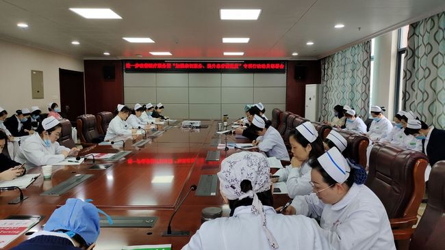 我院召開進(jìn)一步改善醫(yī)療服務(wù)暨 “加強(qiáng)親切服務(wù)、提升患者滿意度”動員部署會議(圖1)