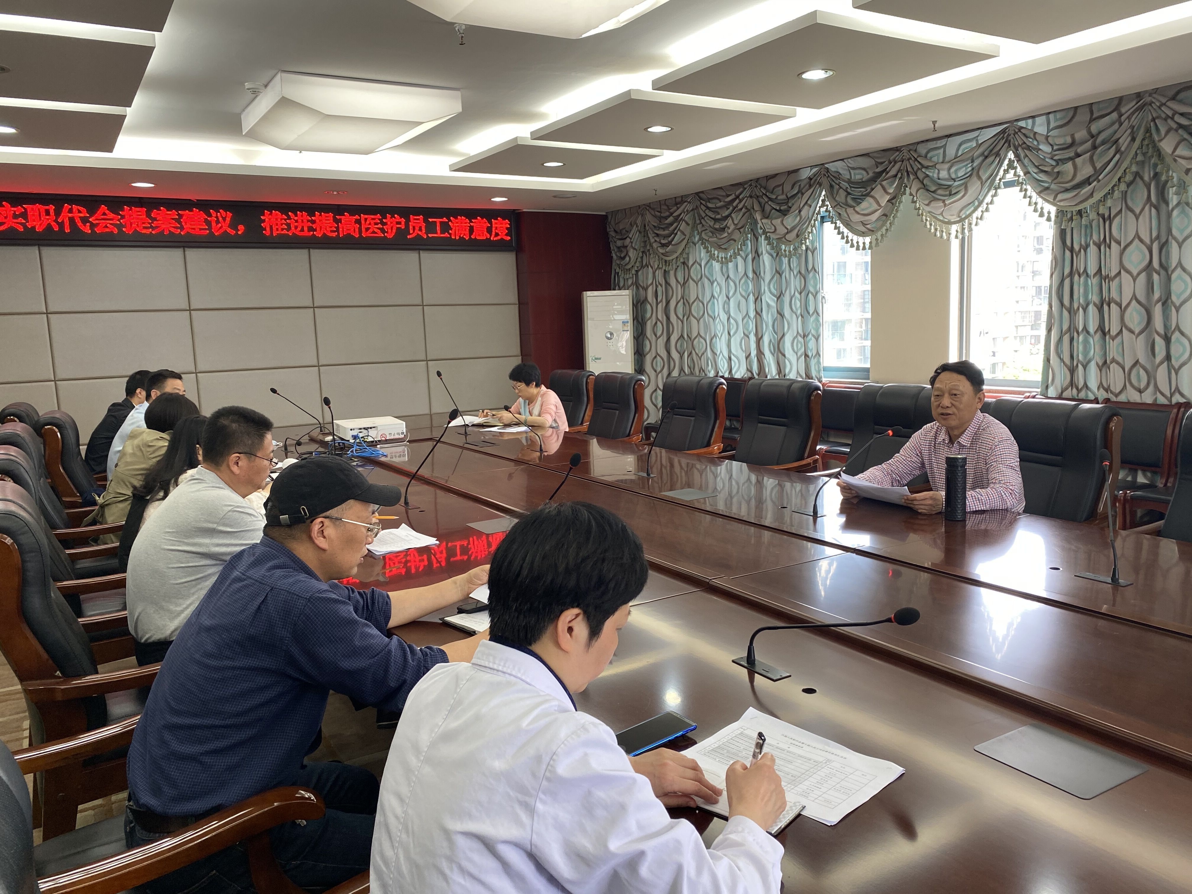 我院召開“積極落實(shí)職代會(huì)提案建議 提升醫(yī)護(hù)員工滿意度”會(huì)議(圖2)