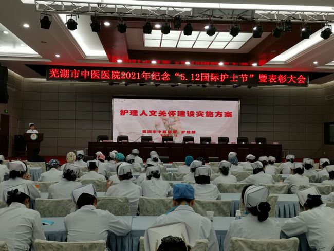 我院開展2021年“5.12”國際護(hù)士節(jié)系列活動(dòng)(圖4)