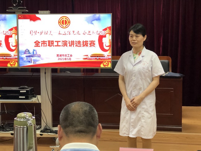 【黨史學(xué)習(xí)教育】院工會(huì)組織參加“中國夢(mèng)?勞動(dòng)美——永遠(yuǎn)跟黨走 奮進(jìn)新征程”全市職工演講選拔賽(圖1)