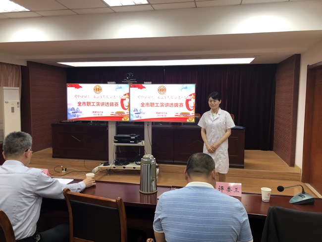 【黨史學(xué)習(xí)教育】院工會(huì)組織參加“中國夢(mèng)?勞動(dòng)美——永遠(yuǎn)跟黨走 奮進(jìn)新征程”全市職工演講選拔賽(圖2)