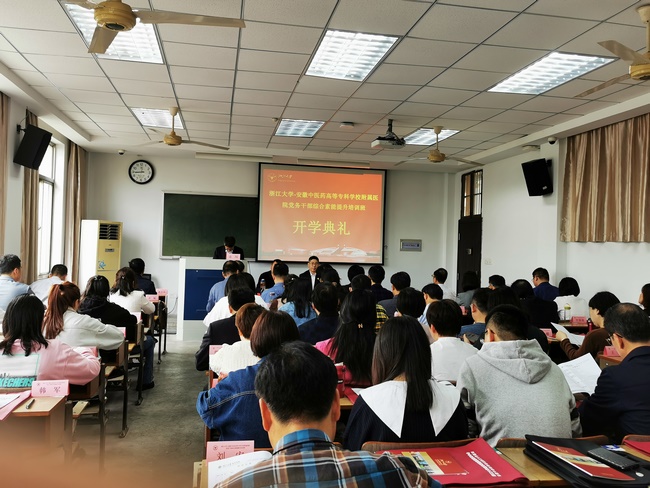 【黨史學(xué)習(xí)教育】我院赴浙江大學(xué)和嘉興南湖開(kāi)展黨史學(xué)習(xí)教育(圖1)