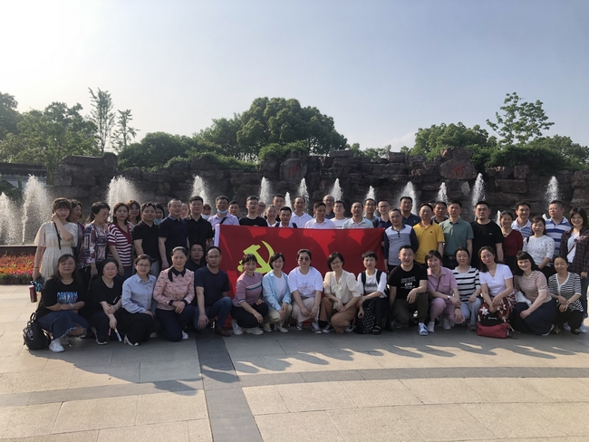 【黨史學(xué)習(xí)教育】我院赴浙江大學(xué)和嘉興南湖開(kāi)展黨史學(xué)習(xí)教育(圖3)