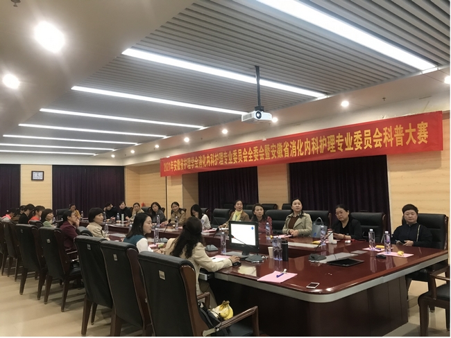 健康科普 天使在行動(dòng)——我院脾胃病1科朱藝、俞丹科普作品獲全省消化內(nèi)科護(hù)理科普比賽三等獎(jiǎng)(圖1)