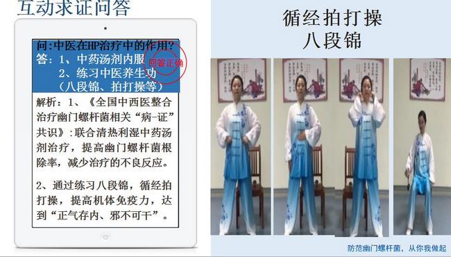 健康科普 天使在行動(dòng)——我院脾胃病1科朱藝、俞丹科普作品獲全省消化內(nèi)科護(hù)理科普比賽三等獎(jiǎng)(圖3)