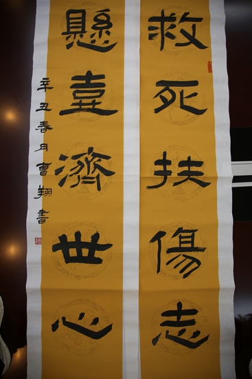 “救死扶傷志，懸壺濟(jì)世心” ——蕪湖市中醫(yī)醫(yī)院持續(xù)深化廉政文化建設(shè)(圖1)