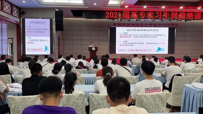 我院臨床教學(xué)部召開安徽中醫(yī)藥高等?？茖W(xué)校實習(xí)生崗前培訓(xùn)會(圖2)