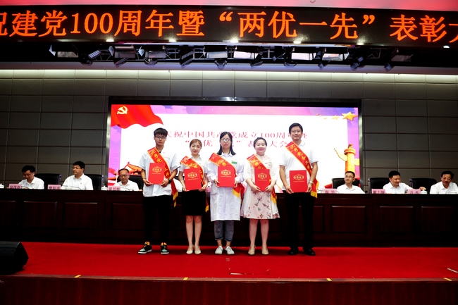 蕪湖市中醫(yī)醫(yī)院召開(kāi)慶祝中國(guó)共產(chǎn)黨成立100周年暨“兩優(yōu)一先”表彰大會(huì)(圖20)