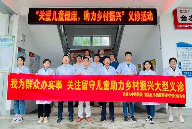 【我為群眾辦實事】關愛兒童守護健康 大型專題義診在行動(圖9)