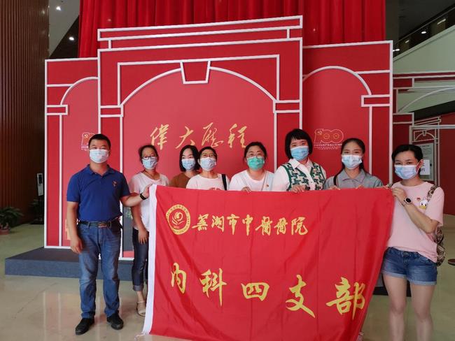 傳承紅色基因 牢記初心使命--我院內(nèi)四黨支部赴博物館開(kāi)展主題黨日活動(dòng)(圖2)