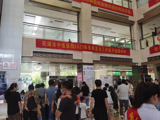 2021年的第一貼“三伏貼”您貼了嗎？(圖1)