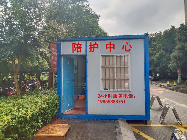 精心、細(xì)心、耐心——陪護(hù)中心推出“三心”級的陪護(hù)服務(wù)為患者保駕護(hù)航(圖1)