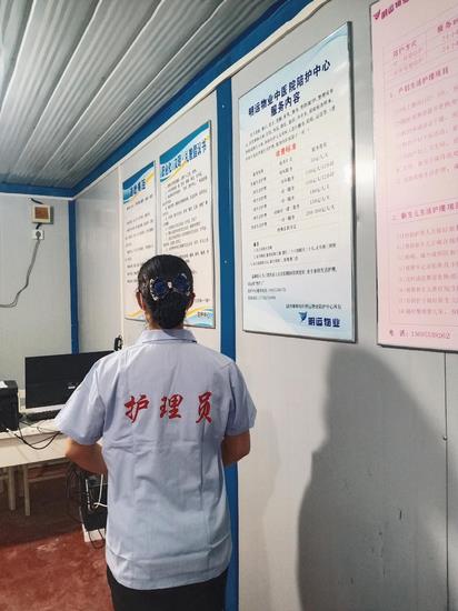 精心、細(xì)心、耐心——陪護(hù)中心推出“三心”級的陪護(hù)服務(wù)為患者保駕護(hù)航(圖6)