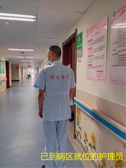 精心、細(xì)心、耐心——陪護(hù)中心推出“三心”級的陪護(hù)服務(wù)為患者保駕護(hù)航(圖8)