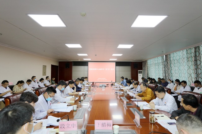 院黨委召開理論學(xué)習(xí)中心組（擴(kuò)大）學(xué)習(xí)會(huì)  學(xué)習(xí)貫徹市第十一次黨代會(huì)精神(圖1)