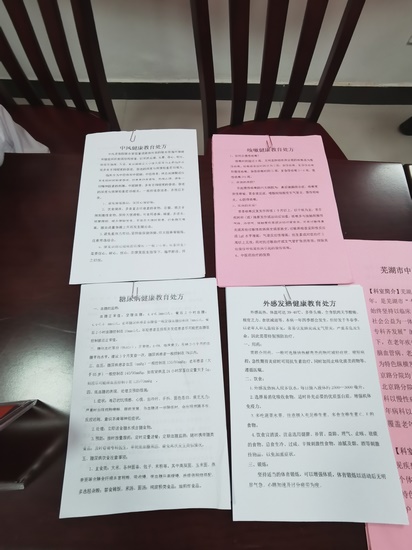 九九重陽節(jié)敬老送健康----市中醫(yī)院、蔡鋪村義診惠百姓 助力鄉(xiāng)村振興(圖1)