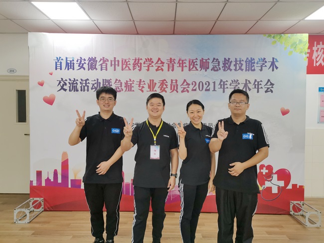 我院在首屆安徽省中醫(yī)藥學(xué)會青年醫(yī)師急救技能學(xué)術(shù)交流活動(dòng)斬獲佳績(圖5)