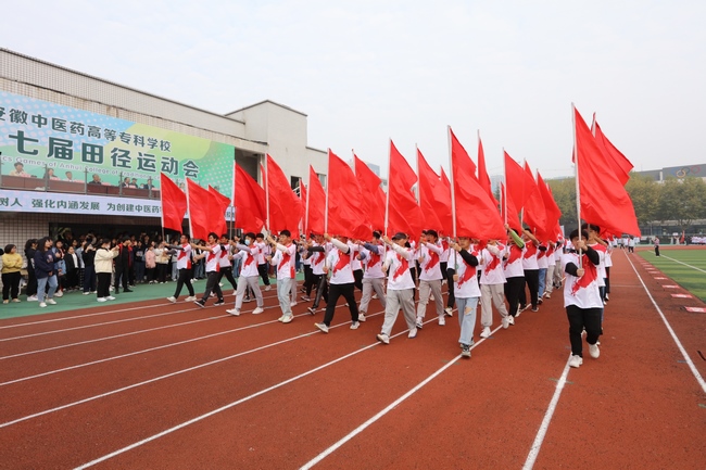 激情澎湃，活力四射——我院職工代表隊(duì)參加學(xué)校秋季運(yùn)動(dòng)會(huì)(圖2)