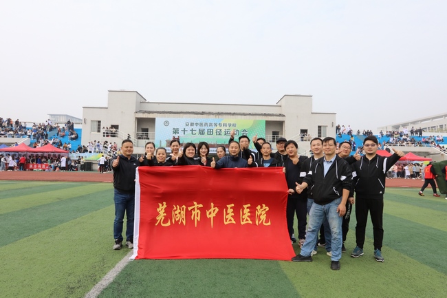 激情澎湃，活力四射——我院職工代表隊(duì)參加學(xué)校秋季運(yùn)動(dòng)會(huì)(圖6)