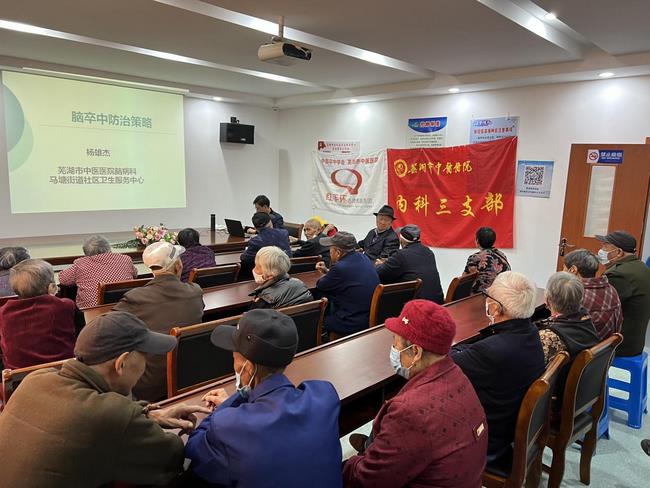 警惕卒中癥狀，盡早識別救治——我院腦病科開展世界卒中日健康義診(圖7)