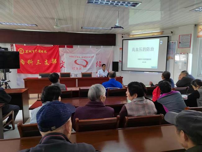 警惕卒中癥狀，盡早識別救治——我院腦病科開展世界卒中日健康義診(圖9)