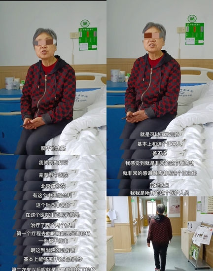 靶向藥治療下四肢無力患者的中醫(yī)特色療法——“調(diào)背振陽針刺法”(圖2)