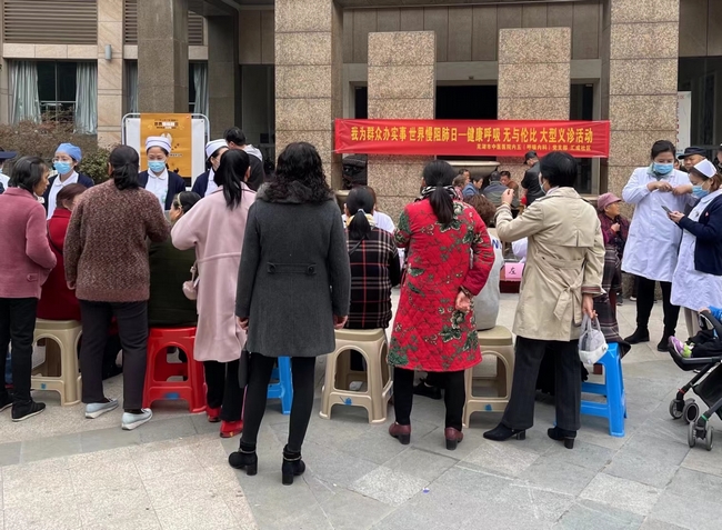 【我為群眾辦實事】“健康呼吸 無與倫比”——世界慢阻肺日健康義診及中醫(yī)藥宣講活動(圖1)