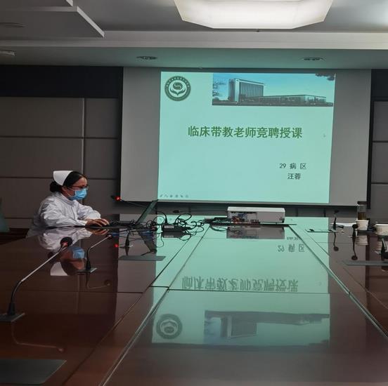 護(hù)理部舉辦第二屆教學(xué)護(hù)士遴選活動(圖2)