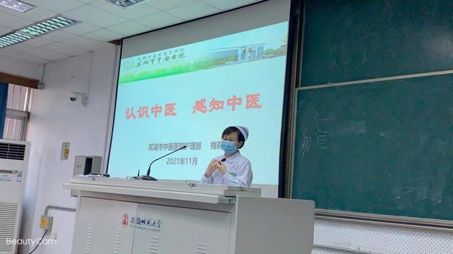 健康中國我行動(dòng)，中醫(yī)科普進(jìn)校園(圖1)