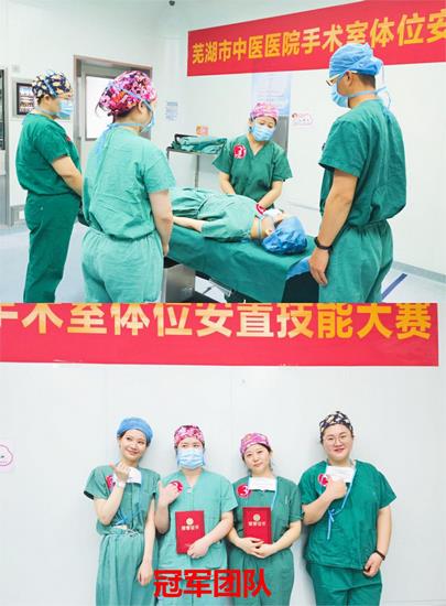 “不忘初心，逐夢前行”---記手術(shù)室第二屆護理技能大賽(圖3)