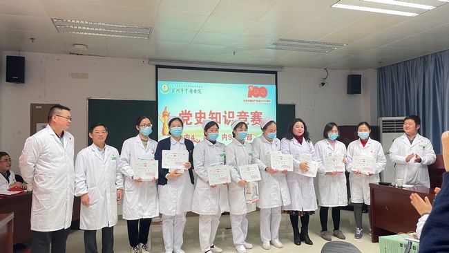 我院內(nèi)科四支部、內(nèi)科八支部、內(nèi)科九支部聯(lián)合開展“黨史知識競賽”(圖9)