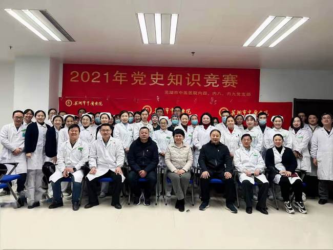 我院內(nèi)科四支部、內(nèi)科八支部、內(nèi)科九支部聯(lián)合開展“黨史知識競賽”(圖10)