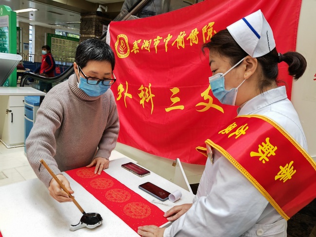 喜迎新春送春聯(lián)  翰墨飄香獻祝福(圖2)