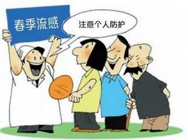 今天，你給孩子佩戴防流感香囊了嗎？(圖1)