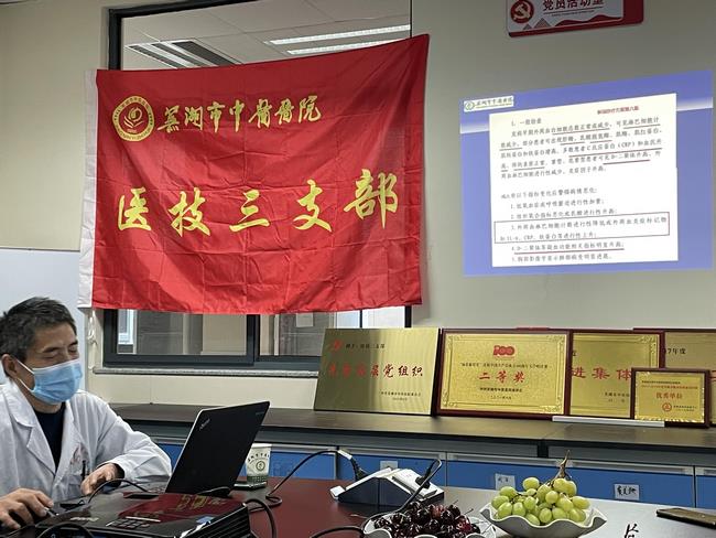 黨建業(yè)務(wù)深融合 結(jié)對共建促提升 ——記內(nèi)八支部與醫(yī)技三支部黨建與業(yè)務(wù)交流學習活動(圖2)