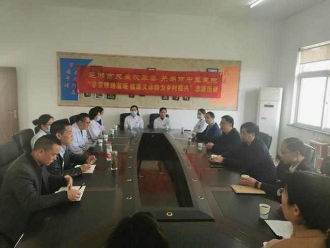 市發(fā)改委、市中醫(yī)院聯(lián)合舉辦“學(xué)雷鋒送溫暖  健康義診助力鄉(xiāng)村振興”志愿活動(圖1)