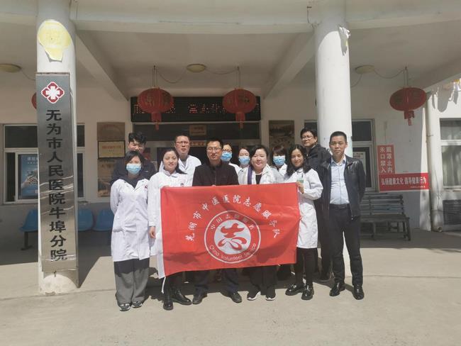 市發(fā)改委、市中醫(yī)院聯(lián)合舉辦“學(xué)雷鋒送溫暖  健康義診助力鄉(xiāng)村振興”志愿活動(圖5)