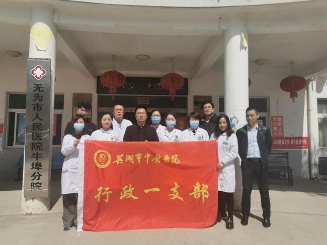 市發(fā)改委、市中醫(yī)院聯(lián)合舉辦“學(xué)雷鋒送溫暖  健康義診助力鄉(xiāng)村振興”志愿活動(圖6)