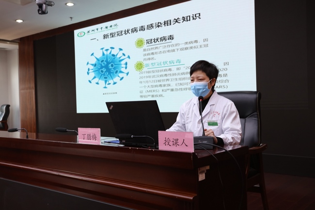 【醫(yī)心抗疫】筑起安全屏障  守護(hù)最可愛的人 ——我院走進(jìn)蕪湖市消防支隊(duì)開展新冠病毒感染防控知識專題講座(圖2)