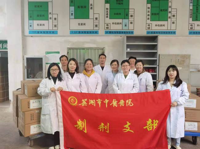 【醫(yī)心抗疫】制劑支部：黨建引領(lǐng)保障抗疫制劑供應(yīng) ——抗疫制劑背后的3×24小時(圖4)
