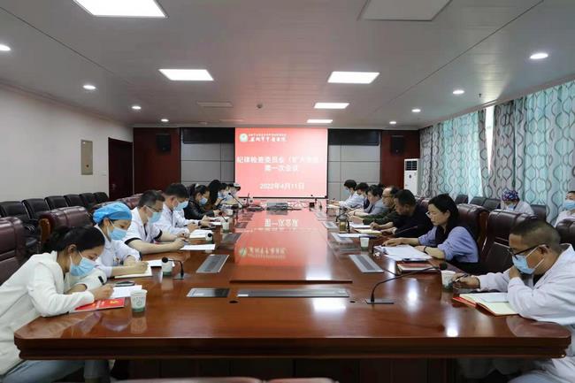 強化監(jiān)督執(zhí)紀問責  助力行業(yè)風清氣正(圖1)
