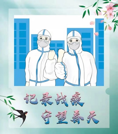 【醫(yī)心抗疫】春已暖，花已開，愿山河無恙 ——記外四支部黨員劉其洋支援酒店隔離點(diǎn)工作日常(圖1)