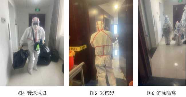 【醫(yī)心抗疫】抗擊疫情，負(fù)重前行 ——記隔離點的點點滴滴(圖2)