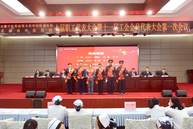 我院召開2021年度評優(yōu)評先表彰大會(圖8)